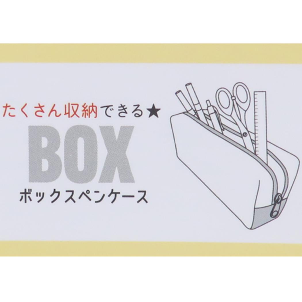 BOXペンケース ペンポーチ YURUNYA BANANA カミオジャパン 筆箱 新学期準備文具 かわいい