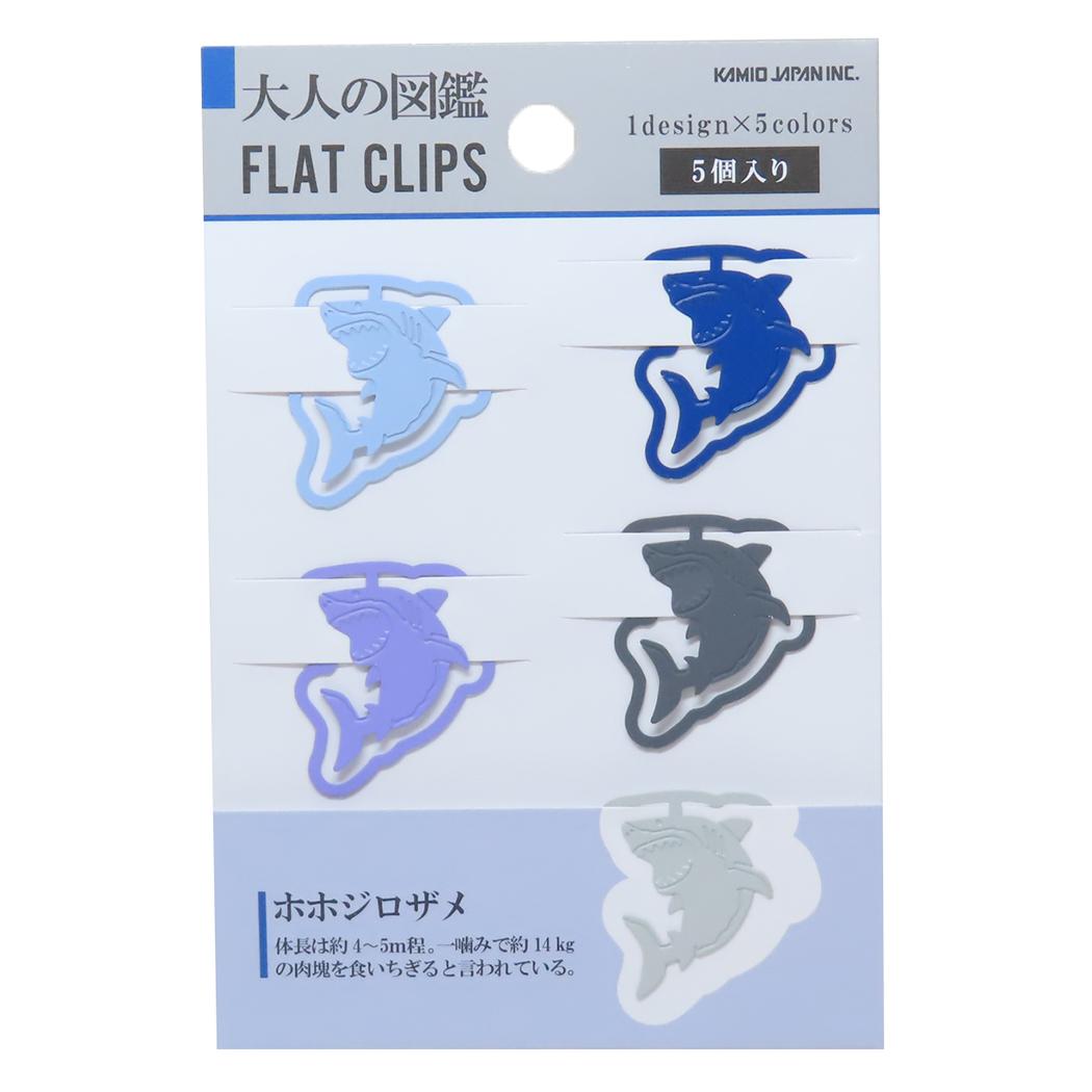 フラットクリップス クリップ 大人の図鑑 サメ編 カミオジャパン 文具 事務用品 メール便可