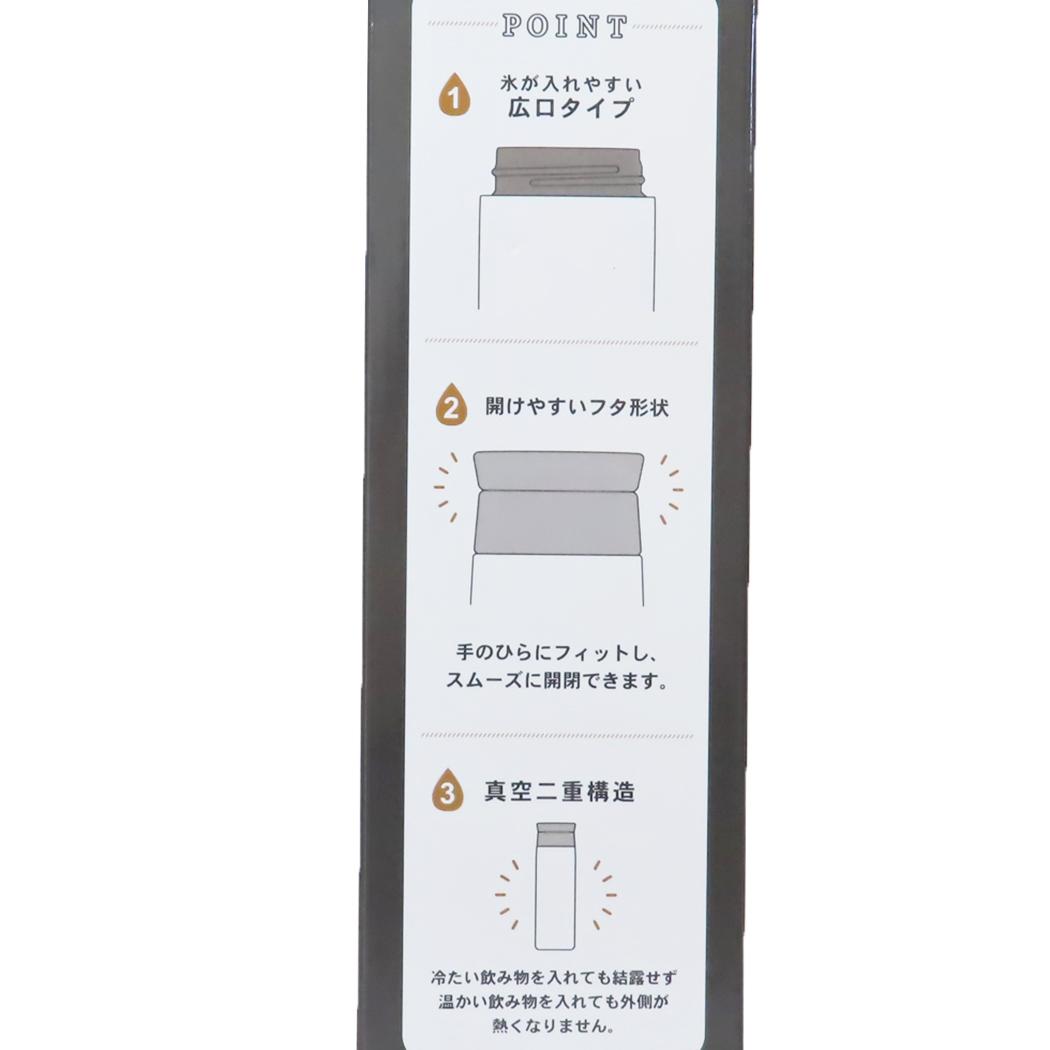 ステンレスボトル500ml 保温保冷水筒 スヌーピー レモンファーム ピーナッツ カミオジャパン プレゼント