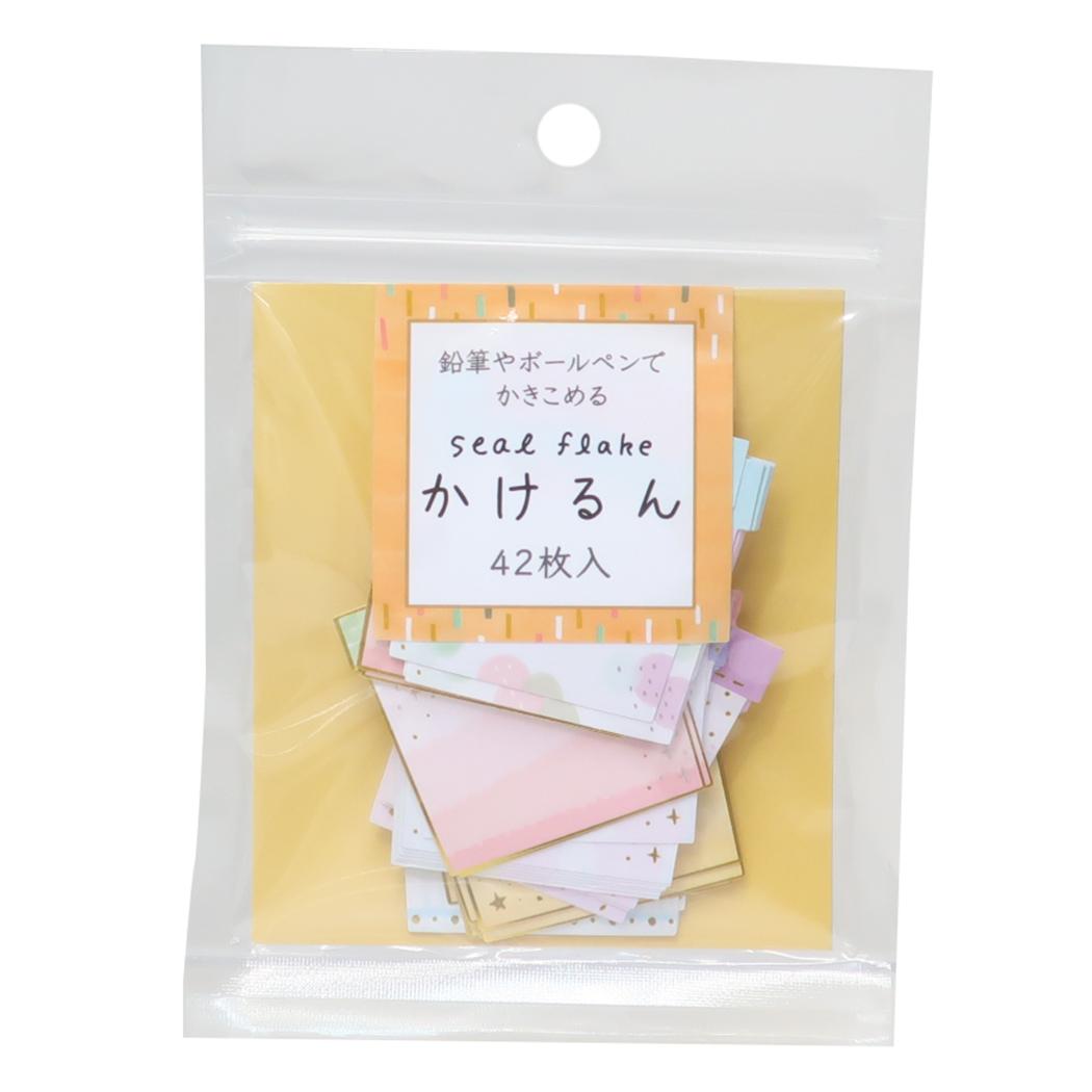 かきこめるシールフレーク かけるん メッセージシール プレゼント カミオジャパン ラッピング 伝言 メール便可
