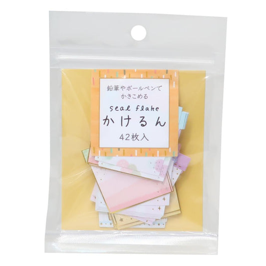かきこめるシールフレーク かけるん メッセージシール プレゼント カミオジャパン ラッピング 伝言 メール便可