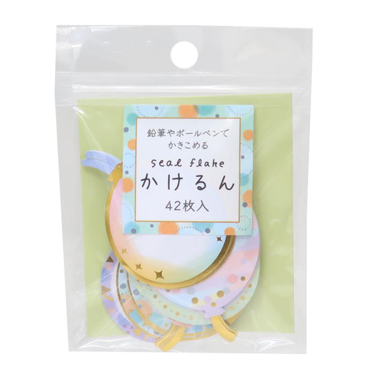 かきこめるシールフレーク かけるん メッセージシール バルーン カミオジャパン ラッピング 伝言 メール便可