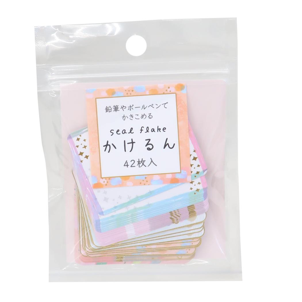 かきこめるシールフレーク かけるん メッセージシール チョウホウケイ カミオジャパン ラッピング 伝言 メール便可