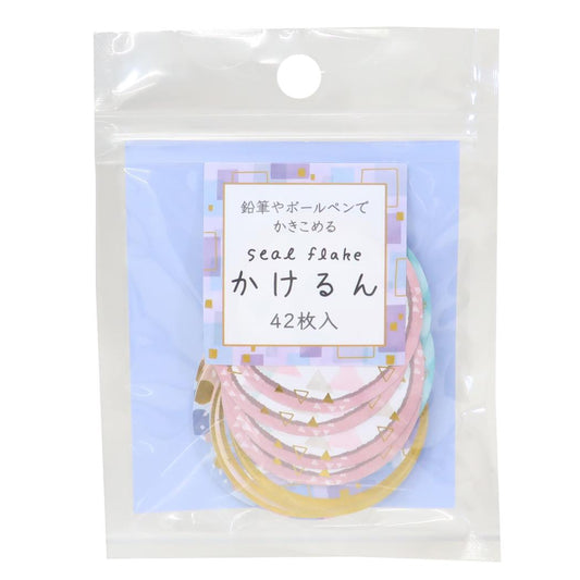 かきこめるシールフレーク かけるん メッセージシール マル カミオジャパン ラッピング 伝言 メール便可