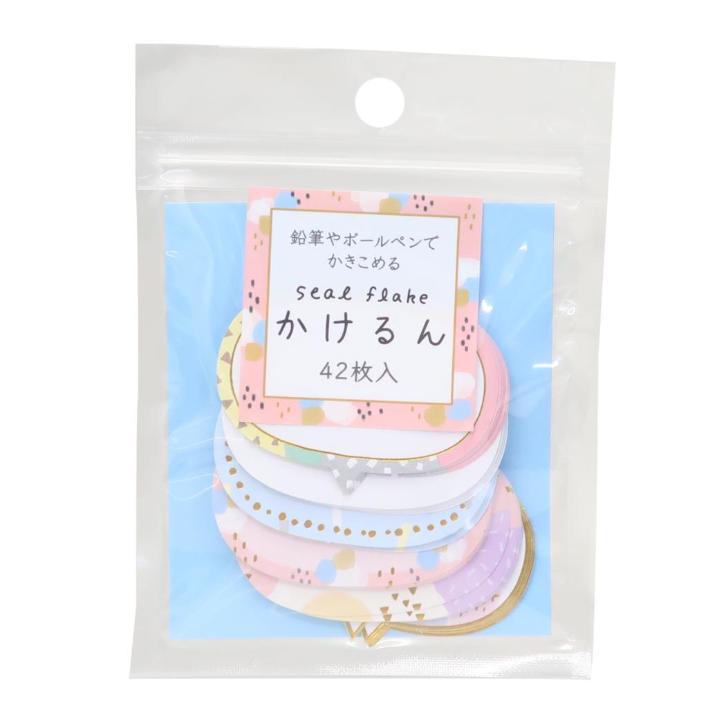 かきこめるシールフレーク かけるん メッセージシール フキダシノーマル カミオジャパン ラッピング 伝言 メール便可