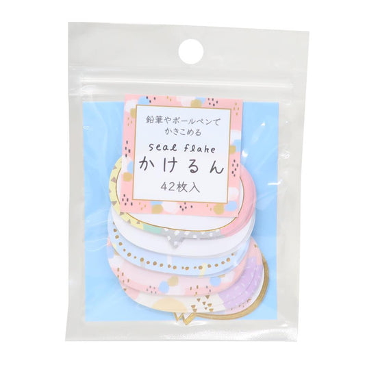 かきこめるシールフレーク かけるん メッセージシール フキダシノーマル カミオジャパン ラッピング 伝言 メール便可