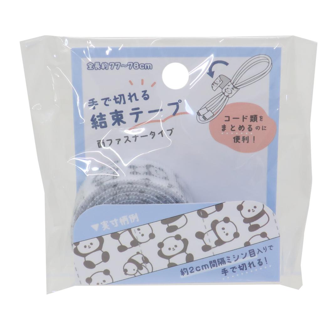 手で切れる結束テープ マジックテープ ぱんだ カミオジャパン 面ファスナー 便利雑貨 メール便可