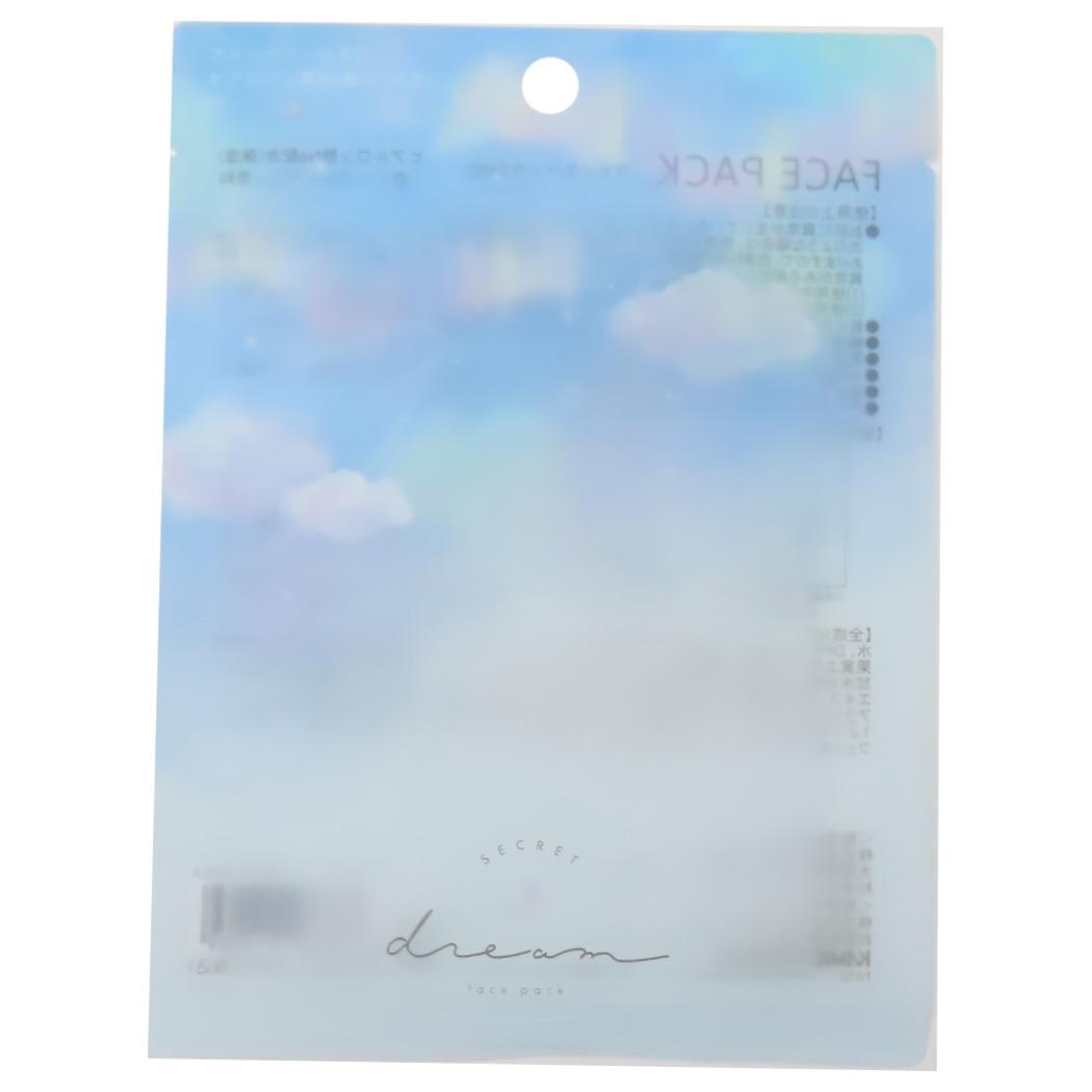 シート状保湿パック クリアフェイスパック SECRET DREAM カミオジャパン 保湿ケア コスメ雑貨 女の子 メール便可