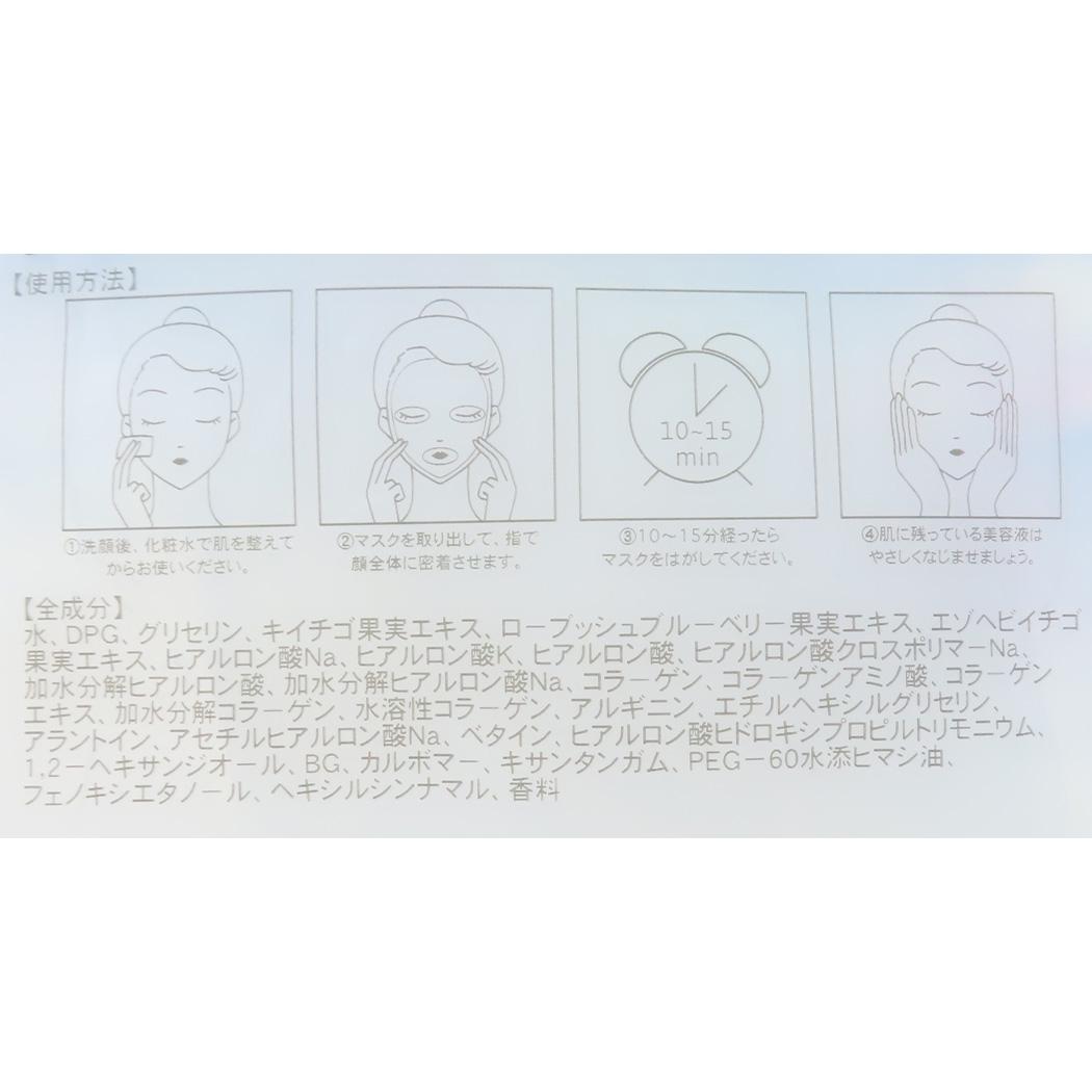 シート状保湿パック クリアフェイスパック SECRET DREAM カミオジャパン 保湿ケア コスメ雑貨 女の子 メール便可