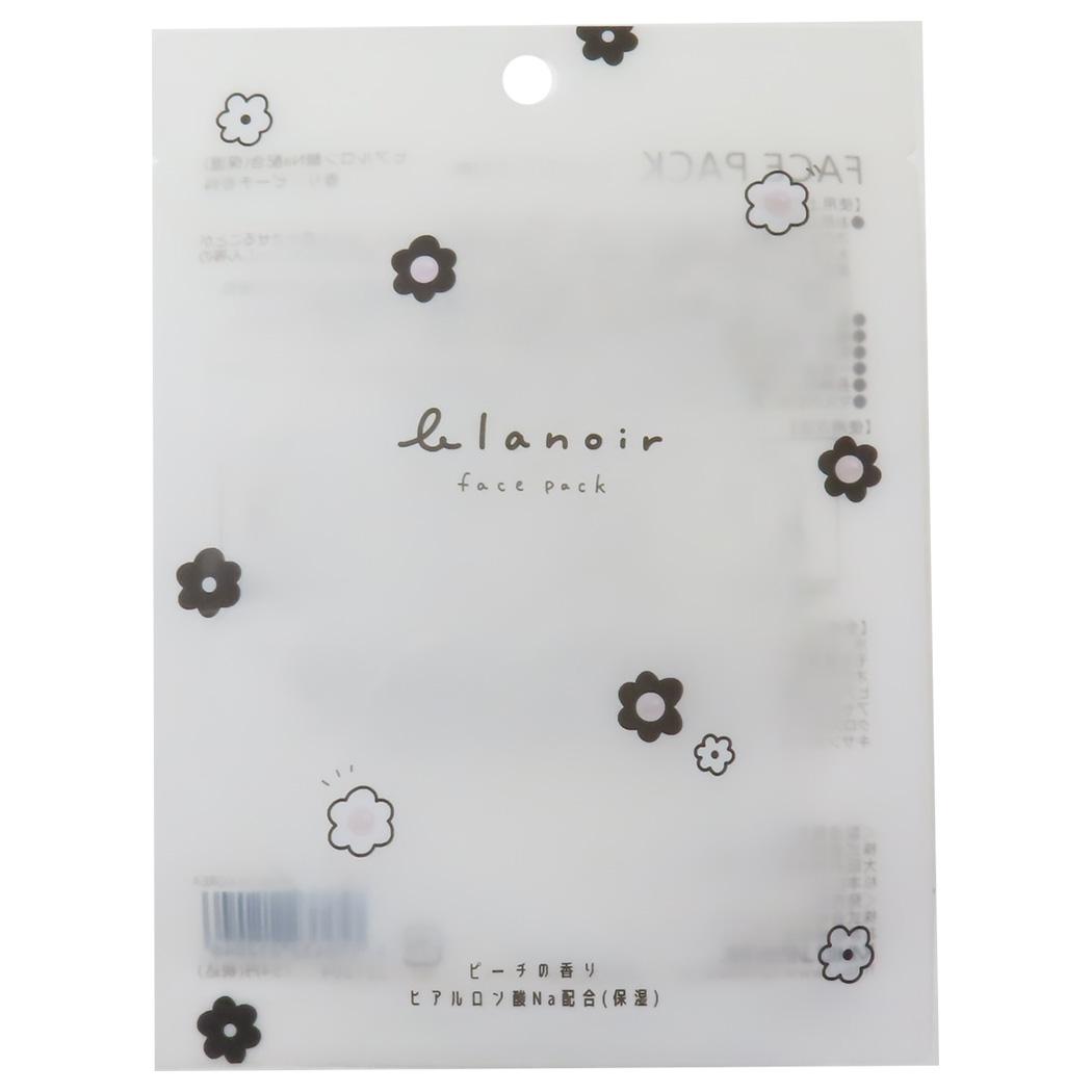 シート状保湿パック クリアフェイスパック BLANOIR カミオジャパン 保湿ケア コスメ雑貨 女の子 メール便可
