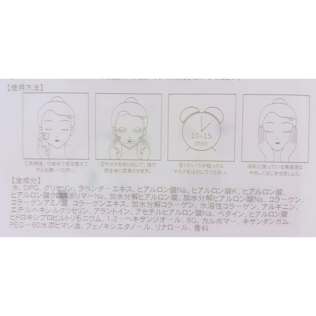 シート状保湿パック クリアフェイスパック MELLOW ENAGA カミオジャパン 保湿ケア コスメ雑貨 女の子 メール便可
