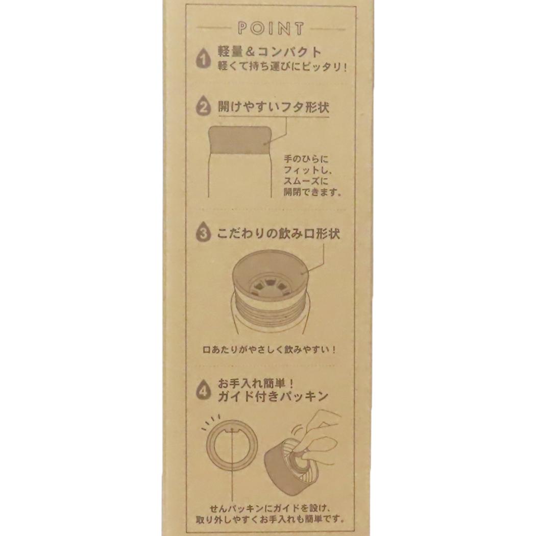 ステンレスボトル480ml 保温保冷水筒 ポケットモンスター HAPPY DAY！ ポケモン カミオジャパン プレゼント