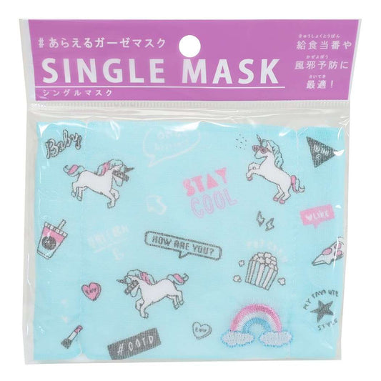 ステイクール 耳が痛くなりにくいシングルマスク ガーゼマスク カミオジャパン 新学期準備雑貨 女の子向け メール便可