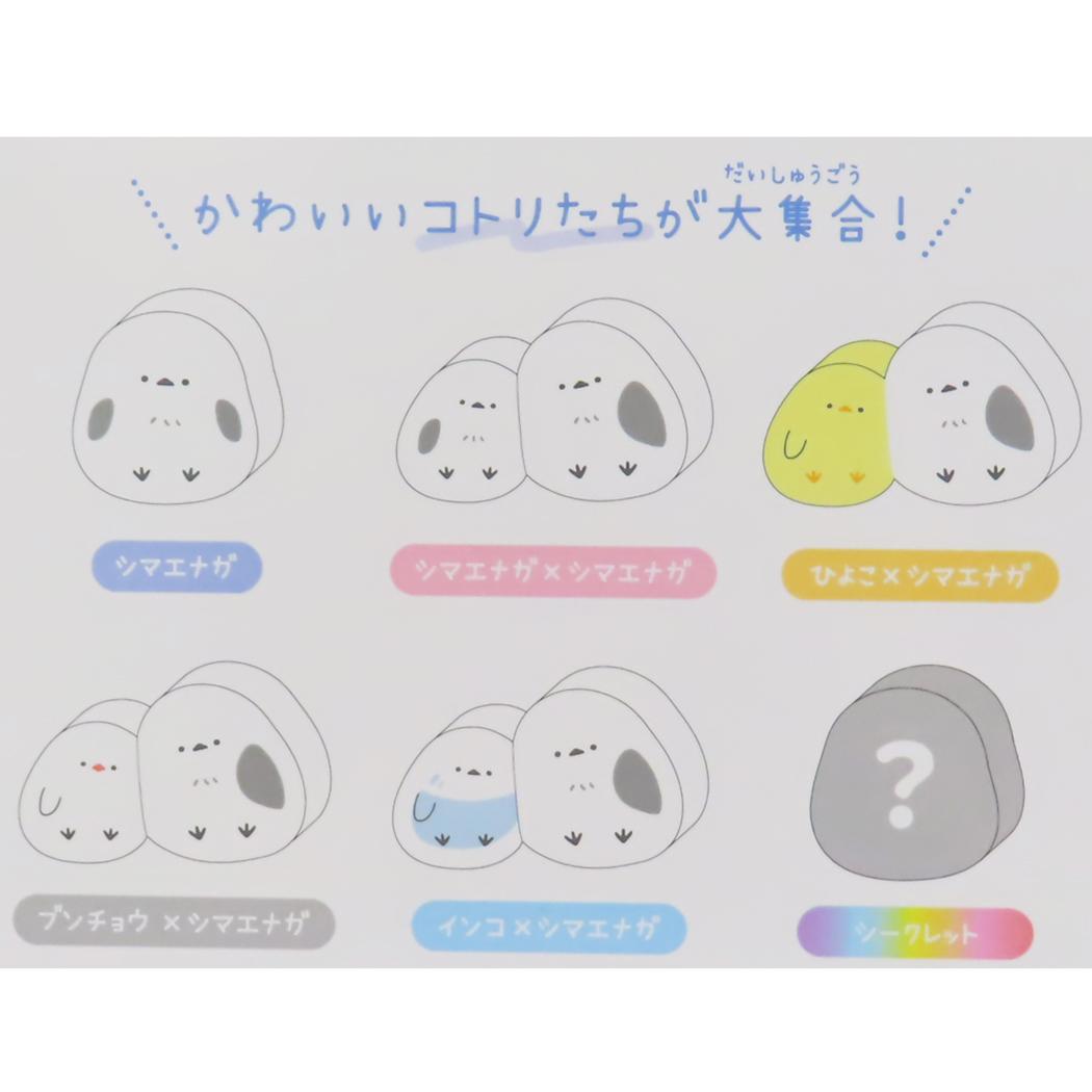 シークレット消しゴム全6種 消しゴム ずっとシマエナガ カミオジャパン コレクション文具 かわいい メール便可