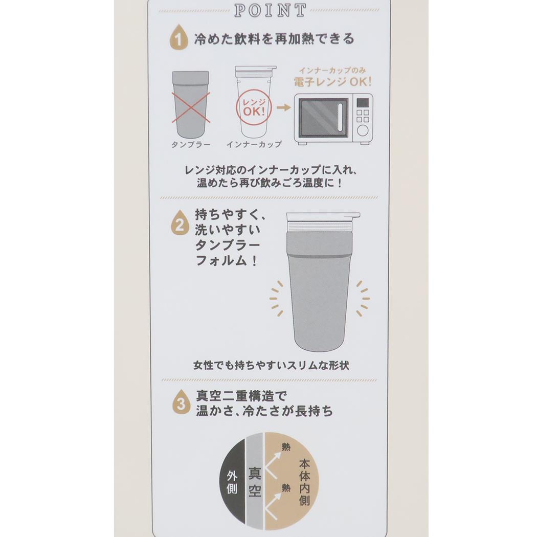 2WAYタンブラー 保温保冷コップ スヌーピー フードボウル ピーナッツ カミオジャパン プレゼント