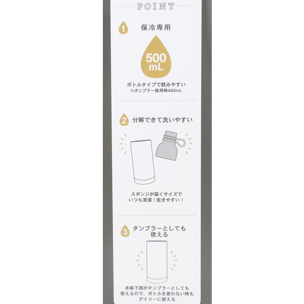 分解できるステンレスボトル 水筒 スヌーピー ロゴ ピーナッツ カミオジャパン プレゼント