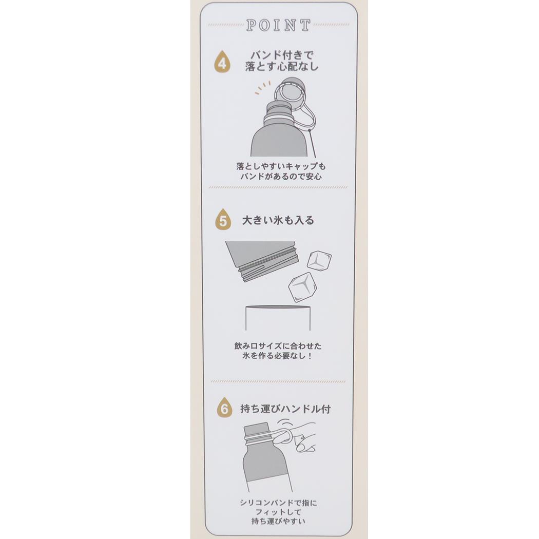 分解できるステンレスボトル 水筒 スヌーピー ロゴ ピーナッツ カミオジャパン プレゼント