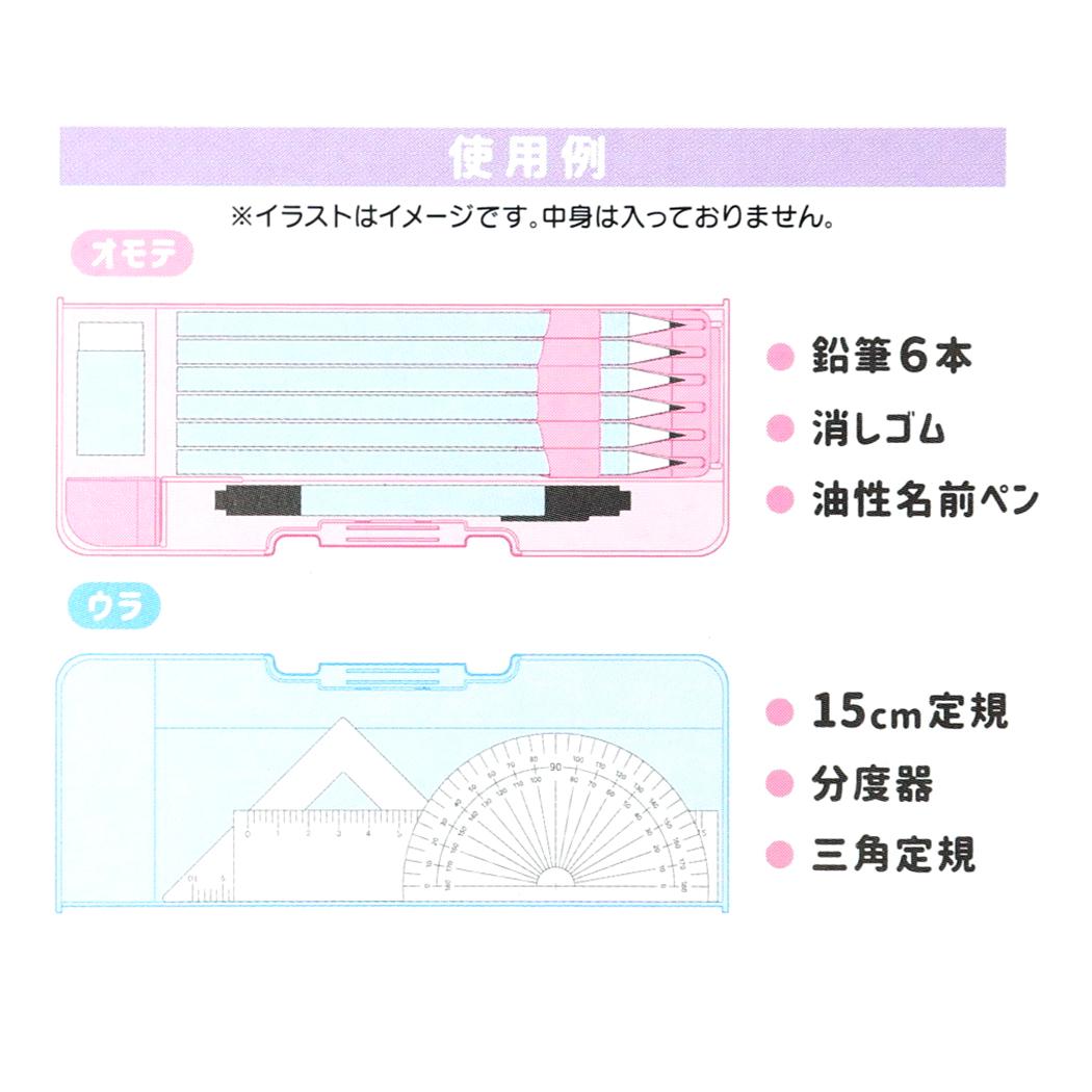 コンパクト両面開きペンケース 筆箱 フワペペ 新入学 カミオジャパン 新学期準備文具 かわいい
