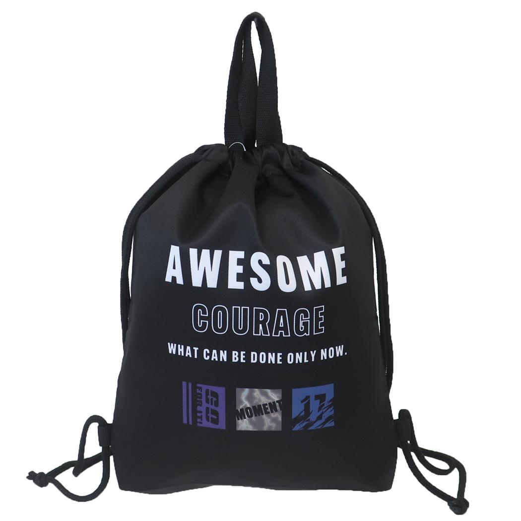 体操服バッグ ナップサック AWESOME COURAGE 新入学 カミオジャパン 新学期準備雑貨 女の子 男の子 メール便可