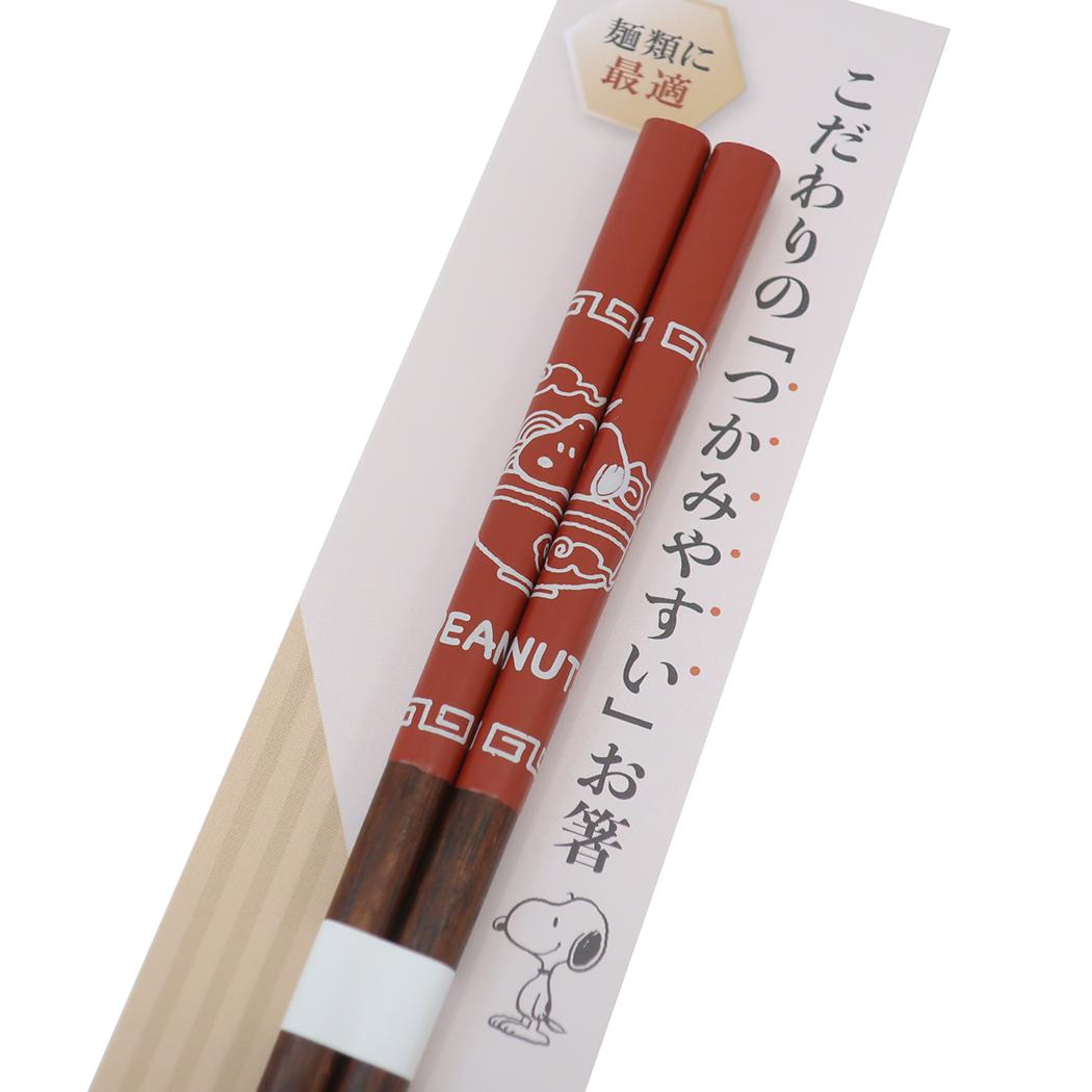 こだわりのお箸 おはし スヌーピー スヌーピーとラーメン ピーナッツ カミオジャパン プレゼント メール便可