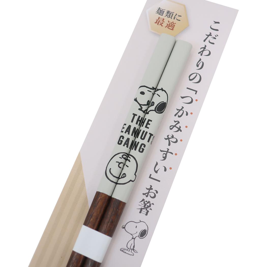 こだわりのお箸 おはし スヌーピー ヤムヤム ピーナッツ カミオジャパン プレゼント メール便可
