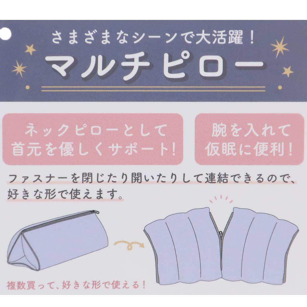 マルチピロー 枕 スヌーピー おひるねタイム ピーナッツ カミオジャパン ネックピロー