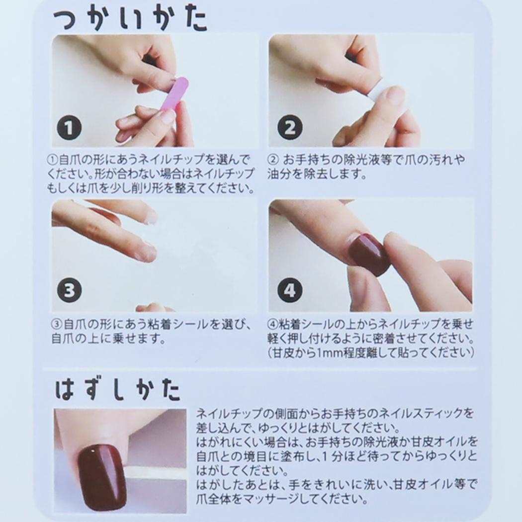 ネイルチップ ロングスクエアタイプ コスメ雑貨 ORANGE BEIGE GLITTER カミオジャパン 付け爪 おしゃれ メール便可
