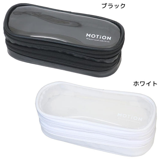 2フロアペンケース ペンポーチ MOTION カミオジャパン 新学期準備文具 筆箱