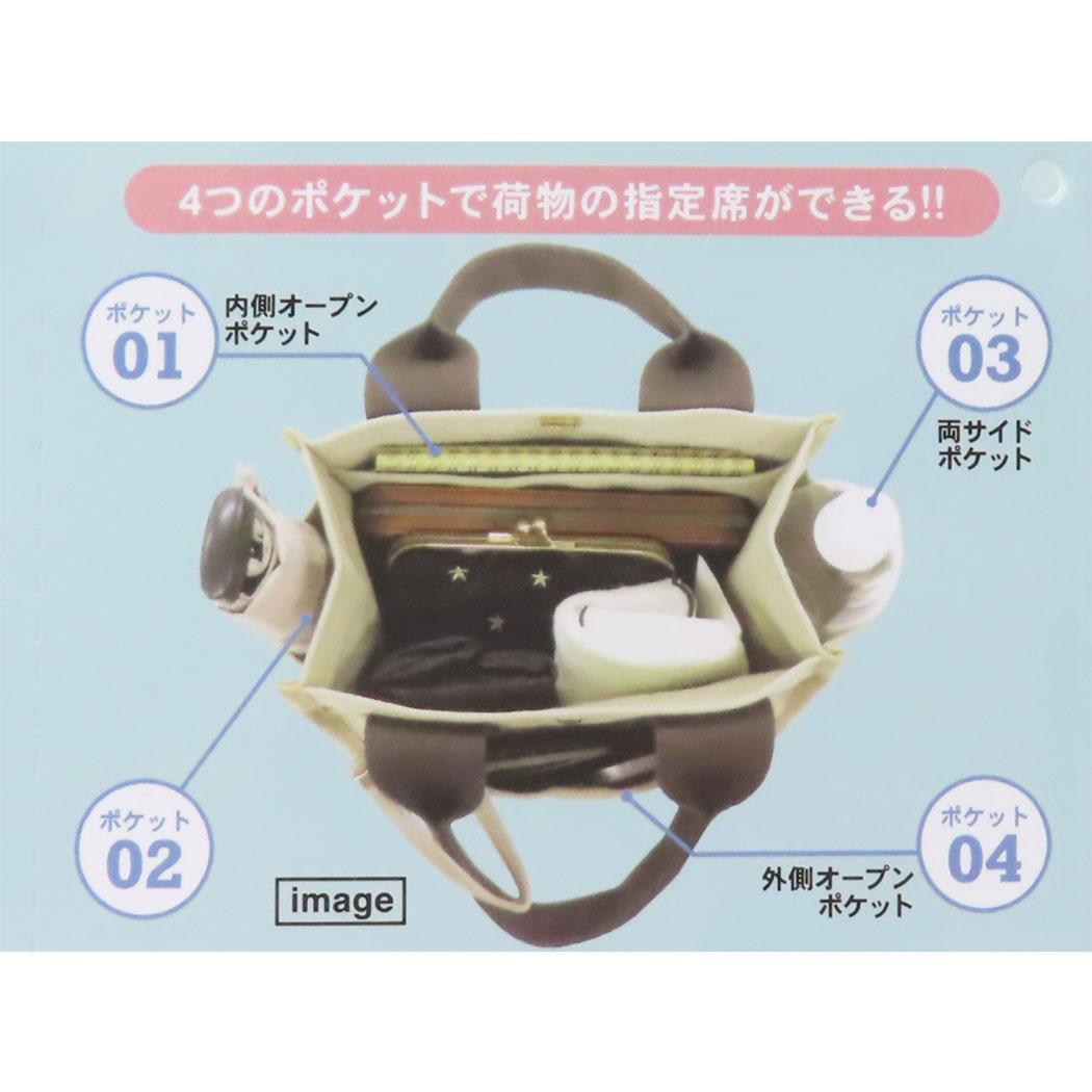 ポケットいっぱいミニトート ミニバッグ スヌーピー BLANK LOOK ピーナッツ カミオジャパン 手提げかばん