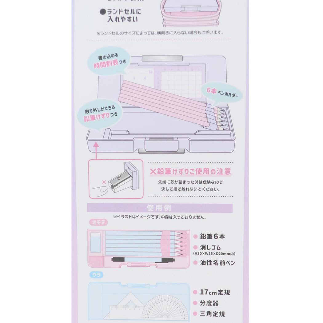 コンパクト両面開きペンケース 筆箱 ジューシーなユニコーン 新入学 カミオジャパン 新学期準備文具 かわいい