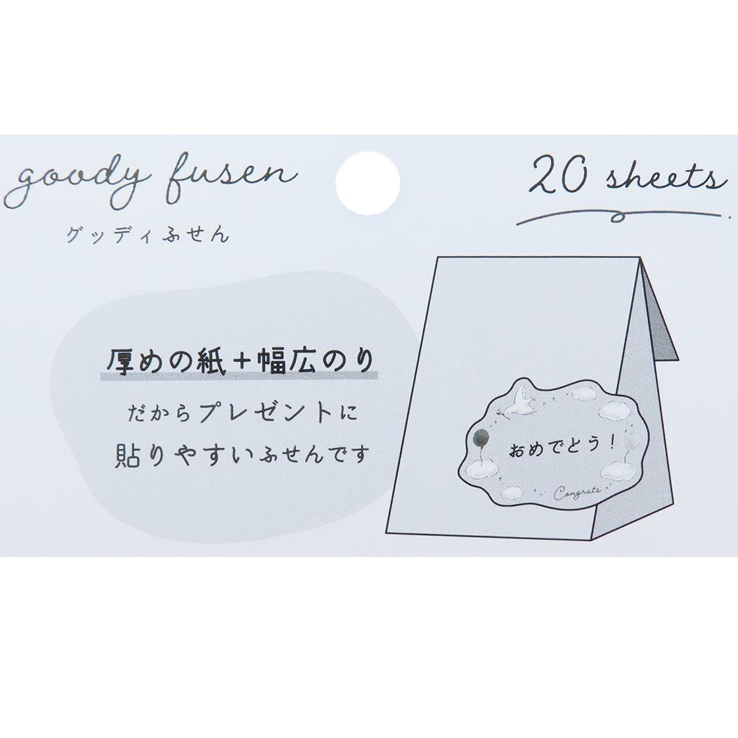 グッディふせん 付箋 とり カミオジャパン 事務用品 かわいい メール便可