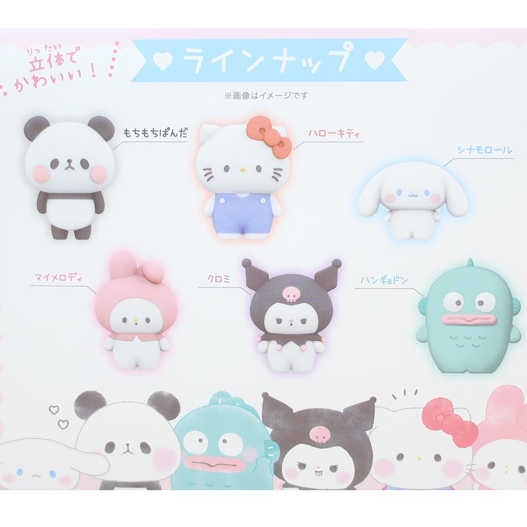 シークレットマスコット消しゴム 全6種類 消しゴム サンリオxもちぱん サンリオキャラクターズ サンリオ カミオジャパン 新学期準備文具 小学生 中学生 高校生 かわいい メール便可