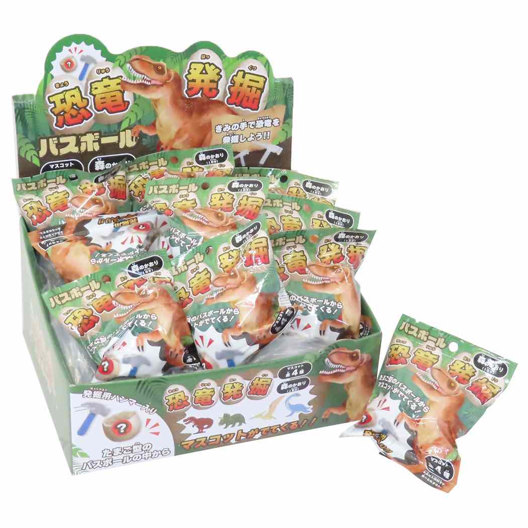 恐竜発掘バスボール 24個入セット 入浴剤 カミオジャパン 子供とお風呂 まとめ買い おもしろ雑貨