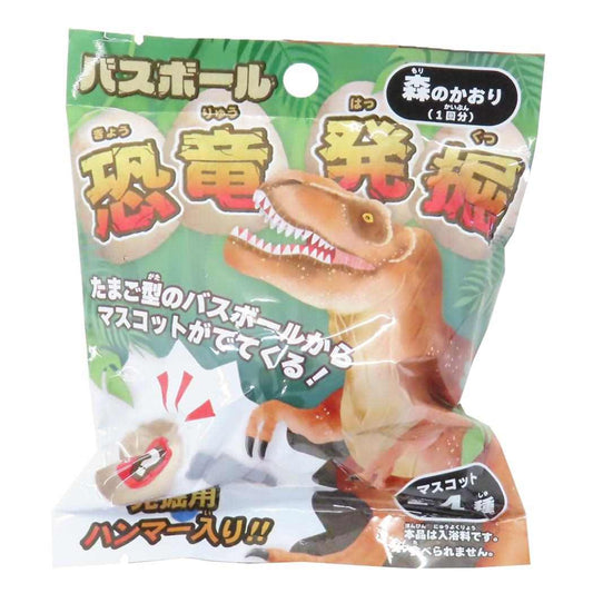 恐竜発掘バスボール 入浴剤 カミオジャパン 子供とお風呂 おもしろ雑貨
