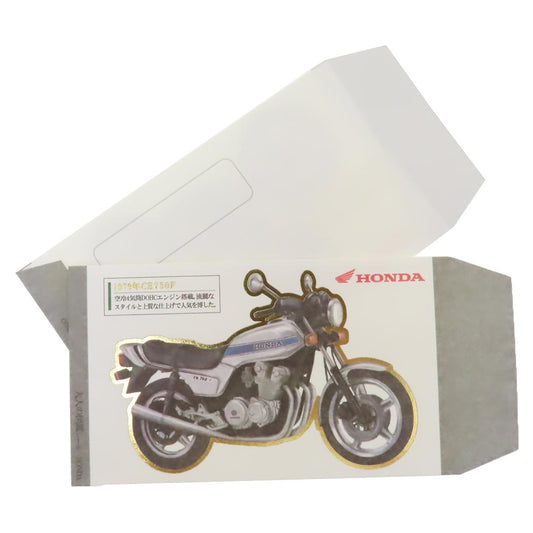 お気持ち袋 2枚入り ぽち袋 HONDA CB編 カミオジャパン お年玉袋 金封 メール便可