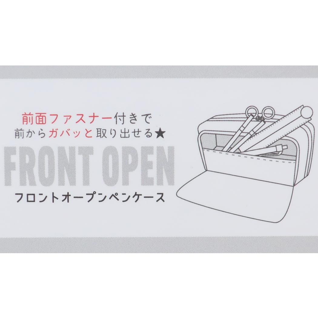 フロントオープンペンケース ペンポーチ MOTION 新入学 カミオジャパン 筆箱 新学期準備文具 シンプル