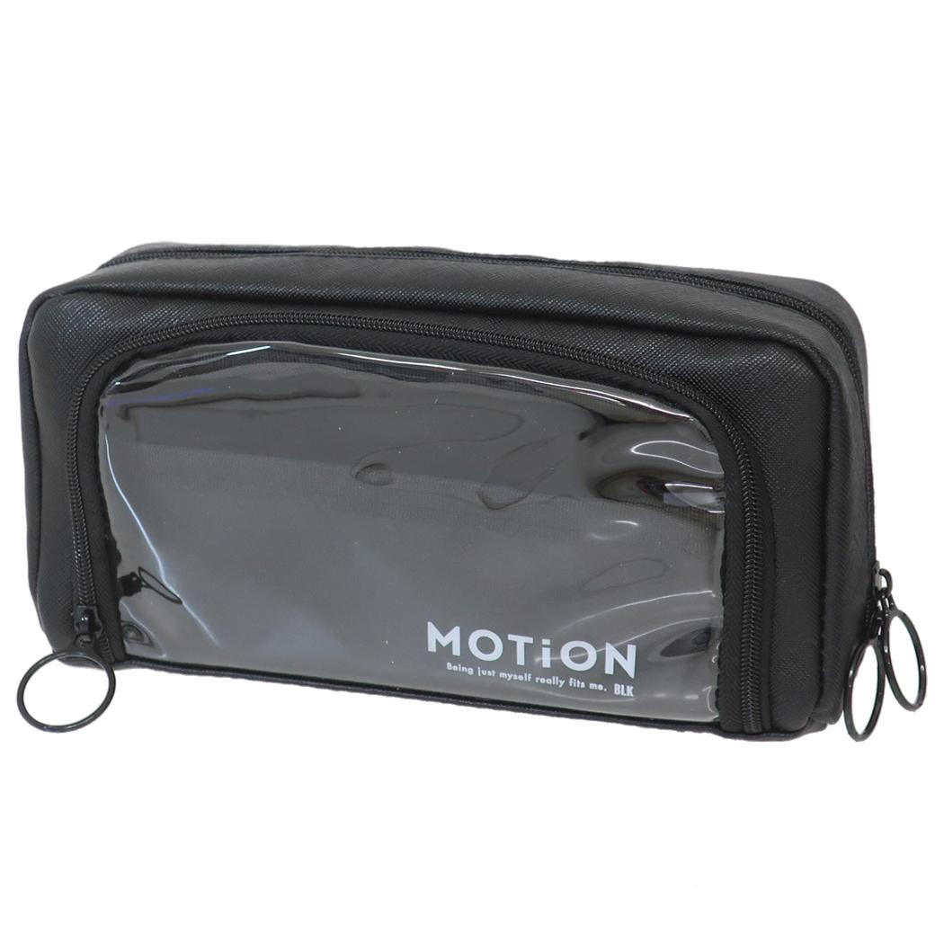 フロントオープンペンケース ペンポーチ MOTION 新入学 カミオジャパン 筆箱 新学期準備文具 シンプル