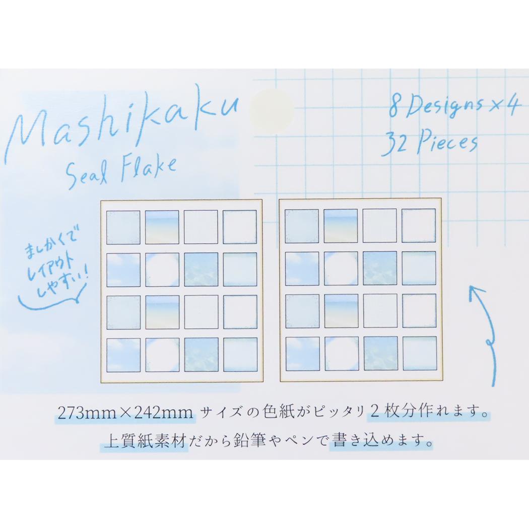 MASHIKAKUシールフレーク フレークシール ブルー カミオジャパン デコレーション 手帳デコ メール便可