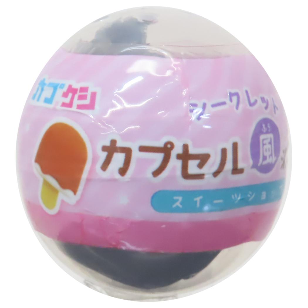消しゴム シークレットカプセル風消しゴム 全5種 スイーツショップ カミオジャパン コレクション雑貨 かわいい グッズ シネマコレクション