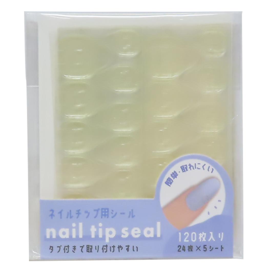 ネイルチップ用シール コスメ雑貨 カミオジャパン ネイル用品 ネイルアート 付け爪 メール便可