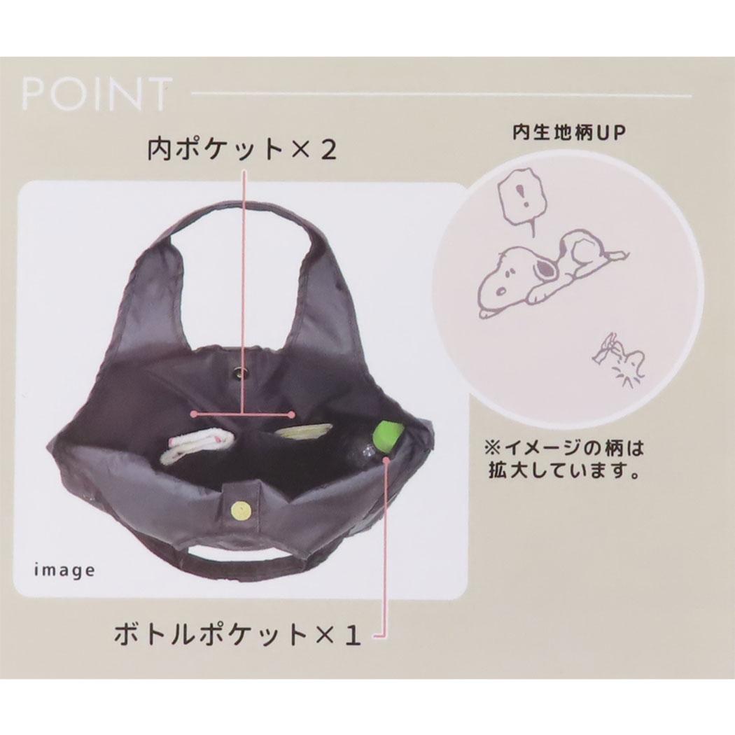 ラウンドトート トートバッグ スヌーピー のんびりや ピーナッツ カミオジャパン 手提げかばん