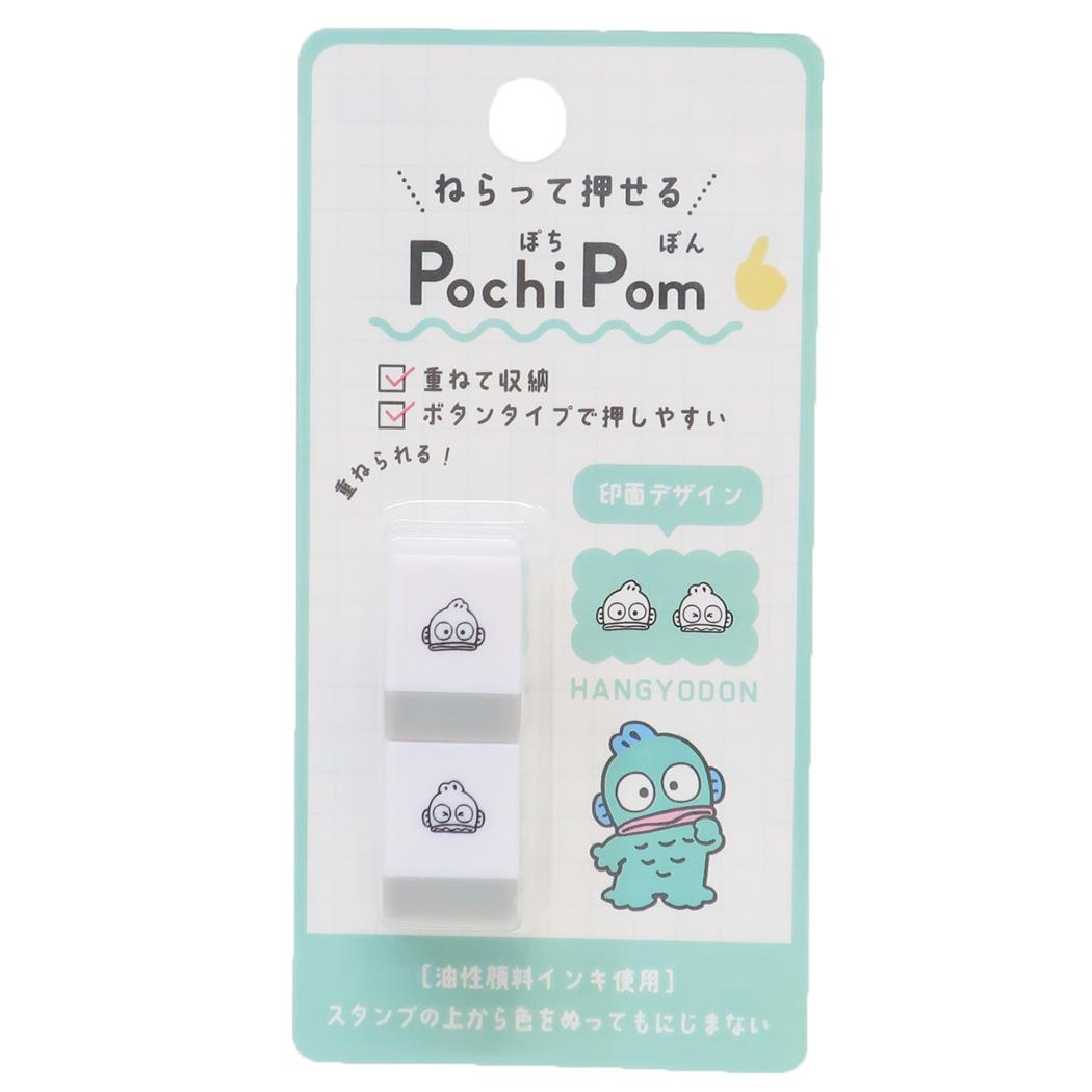 POCHIPOM スタンプ ハンギョドン サンリオ カミオジャパン 手帳デコ ボタンタイプ メール便可