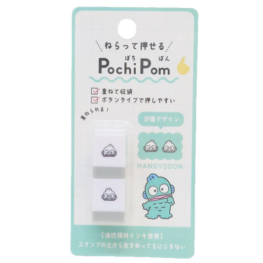POCHIPOM スタンプ ハンギョドン サンリオ カミオジャパン 手帳デコ ボタンタイプ メール便可