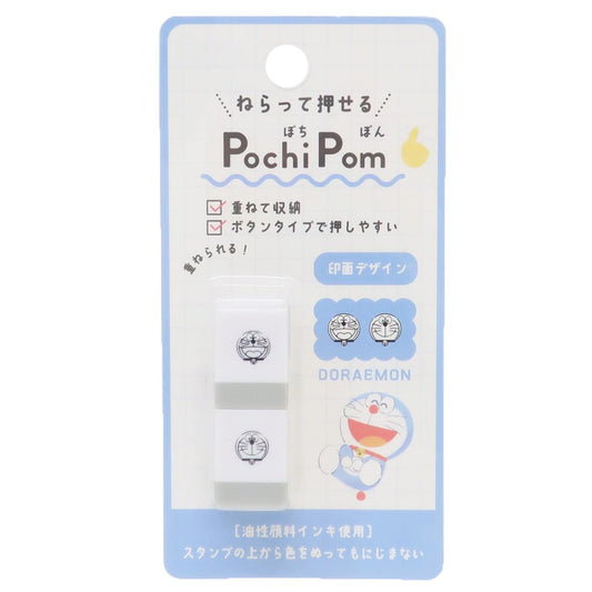 POCHIPOM スタンプ ドラえもん 藤子F不二雄 カミオジャパン 手帳デコ ボタンタイプ アニメメール便可