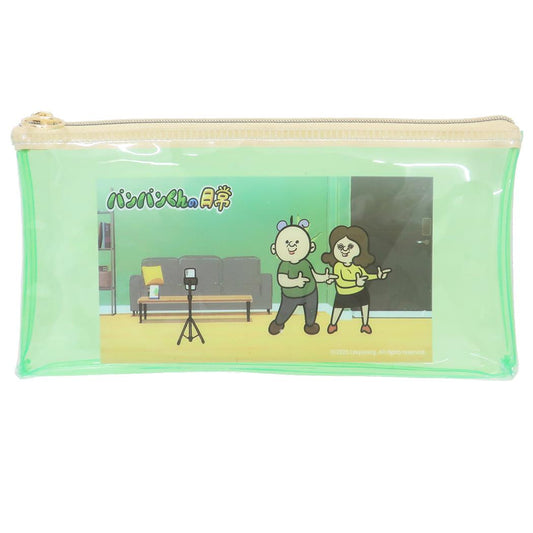 クリアフラットペンポーチ ペンケース パンパンくんの日常 グリーン カミオジャパン 新学期準備文具 メール便可