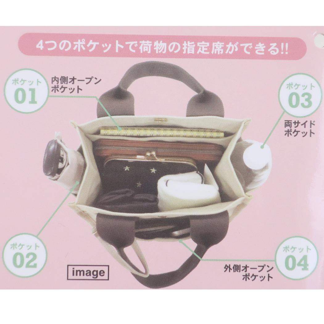 ポケットいっぱいミニトート ミニバッグ くまのがっこう プレゼントフォーミー カミオジャパン 手提げかばん 絵本