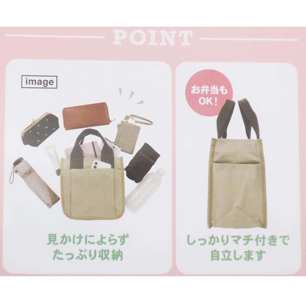 ポケットいっぱいミニトート ミニバッグ くまのがっこう プレゼントフォーミー カミオジャパン 手提げかばん 絵本