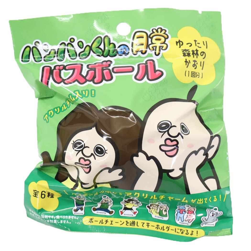 バスボール 全6種の内どれか1個 入浴剤 パンパンくんの日常 カミオジャパン 子供とお風呂 おもしろ雑貨