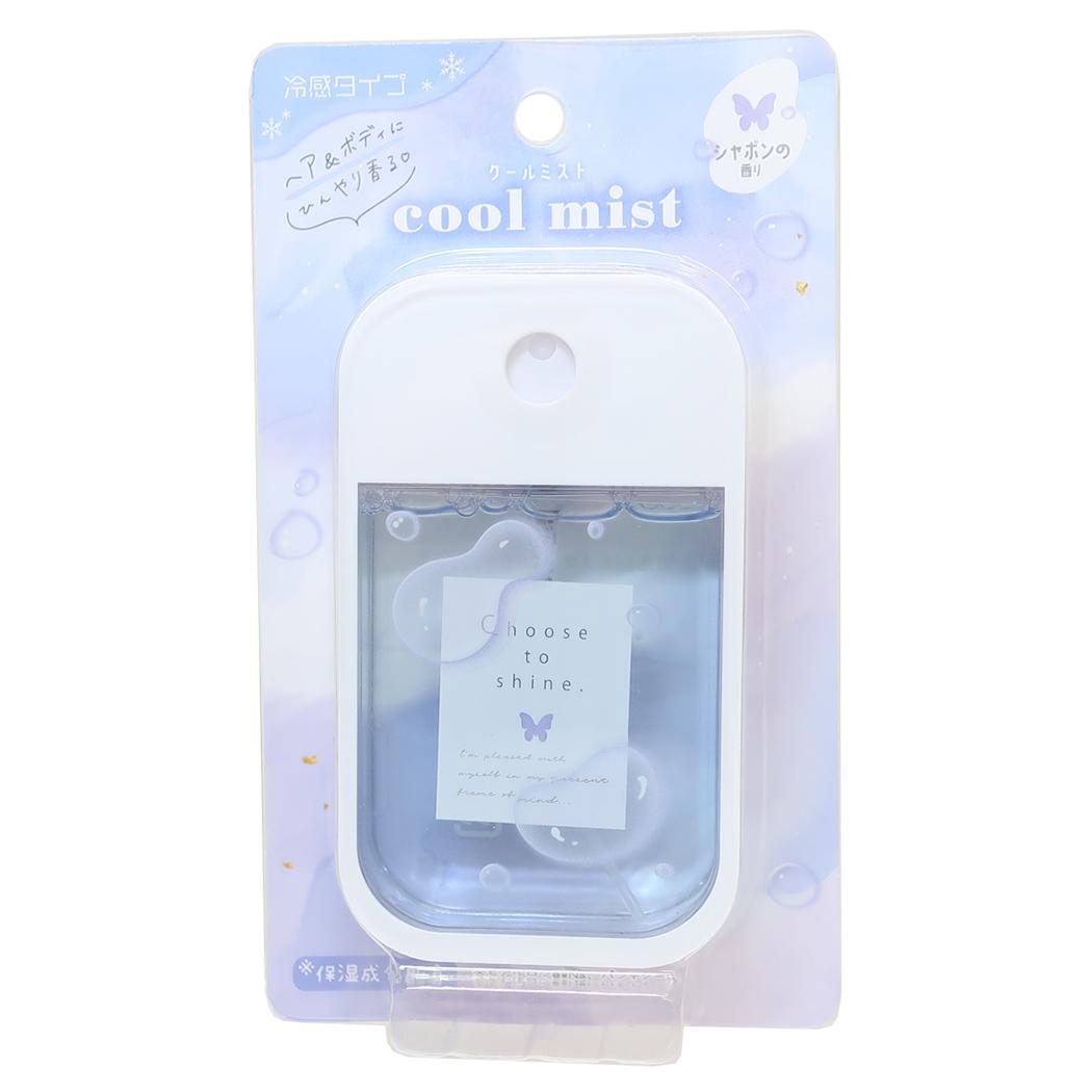フレグランス COOLヘア＆ボディフレグランスミスト CHOOSE TO SHINE カミオジャパン プチギフト 女の子 グッズ メール便可 シネマコレクション