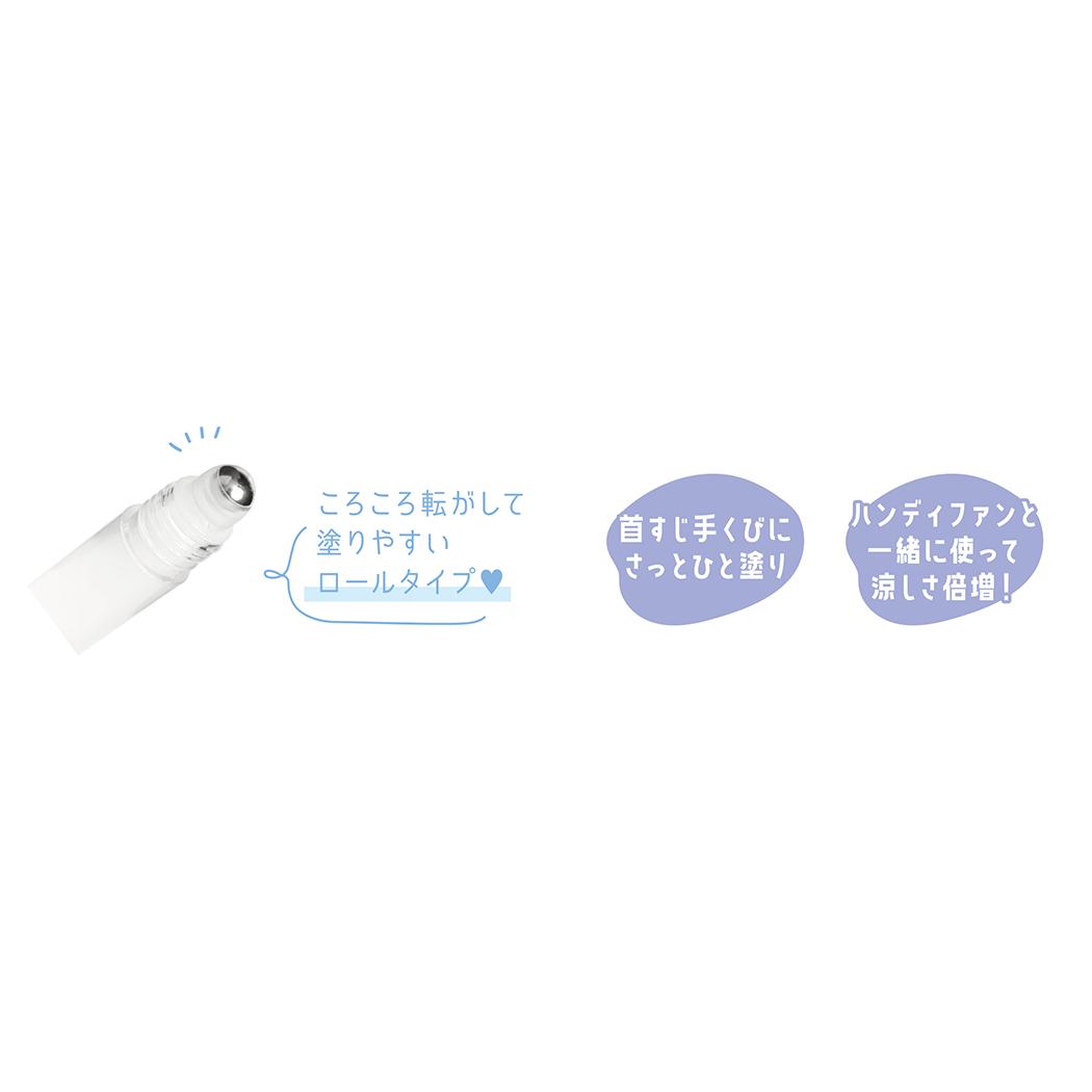 COOLジェルローラー コスメ雑貨 MARINE FOR YOU カミオジャパン 熱中症対策 クールジェルローラー メール便可